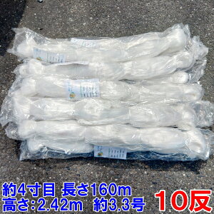  h h 10 4 160m 2.42m 3.3 F    10 u61mm@160mF@10v
