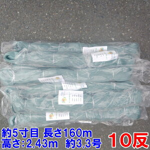  h h 10 5 160m 2.43m 3.3 DF    10 u76mm@160mDF@10v
