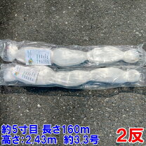 楽天市場】刺し網（スポーツ・アウトドア）の通販
