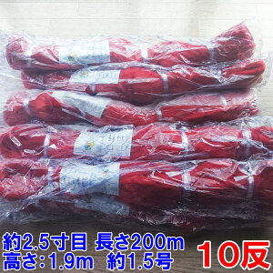 yő100%PobNz h h 10 2.5 200m 1.9m 1.5 ԐF    10  VR Ⴑ uԁu38mm@200mԐF@10v