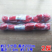 楽天市場】刺し網の通販