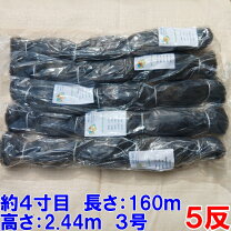 楽天市場】刺し網の通販