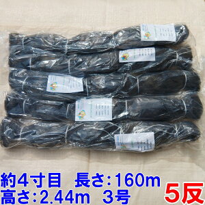 yő100%PobNz h h 5 4 160m 2.44m 3 F    5 u61mm2.44mF 5@Rv