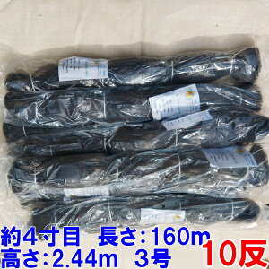 yő100%PobNz h h 10 4 160m 2.44m 3 F    10 u61mm2.44mF 10@Rv