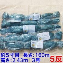 楽天市場】漁 刺網の通販
