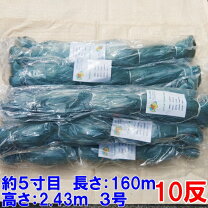 楽天市場】刺し網の通販 