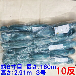 yő100%PobNz h h 10 6 160m 2.91m 3 DF    10 iBʓr500~jRu91mm2.91mDF@10@Rv