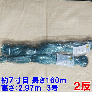  h h 2 7 160m 2.97m 3 DF    2 iBʓr500~jRu106mm2.97mDF@2@Rv
