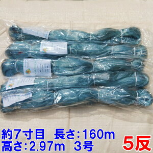  h h 5 7 160m 2.97m 3 DF    5 iBʓr500~jRu106mm2.97mDF@5@Rv