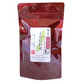 【スーパーSALE / 30%OFF】松下製茶 種子島の有機和紅茶ティーバッグ『くりたわせ』 40g(2.5g×16袋入り)