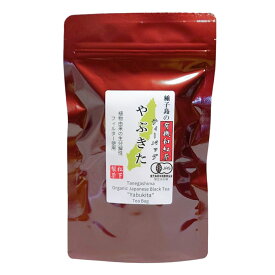【スーパーSALE / 30%OFF】松下製茶 種子島の有機和紅茶ティーバッグ『やぶきた』 40g(2.5g×16袋入り)