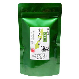 松下製茶 種子島の有機緑茶『やぶきた』 茶葉(リーフ) 100g
