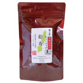 【スーパーSALE / 30%OFF】松下製茶 種子島の有機和紅茶ティーバッグ『松寿(しょうじゅ)』 40g(2.5g×16袋入り)