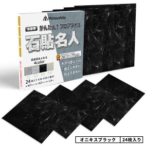 yő5%OFFN[| +|Cg5{zΓ\l tA^C 嗝 V[ \邾 ڒܕsv  g[Ή 1 3 6 9 12 ȒP DIY tH[ mx[V jH Tv V