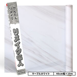 CNl q DIY ̃vďCr CNV[g 40cm × 10m  [  ] 嗝 J[ 񂽂 {H \邾 ڒܕsv rO gC mx[V DIY jH V[ 