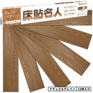 tA^C ؖ \邾 V[  g[Ή h  t[O V[g 1 3 6 9 12 Lb` gC  L ʏ rO SOK ȒP DIY tH[ b \