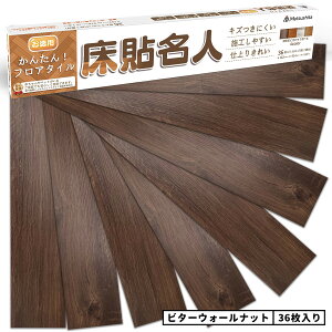 tA^C ؖ \邾 V[  g[Ή h  t[O V[g 1 3 6 9 12 Lb` gC  L ʏ rO SOK ȒP DIY tH[ b \