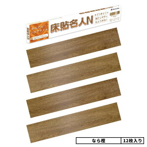 tA^C ؖ \邾 V[  g[Ή h  t[O V[g 1 3 6 9 12 Lb` gC  L ʏ rO SOK ȒP DIY tH[ i`