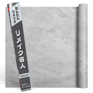 CNlZ~bN qDIỸvďCr CNV[g 60cm×10m [  ] J[ 񂽂 {H \邾 ڒܕsv rO gC mx[V DIY jH V[