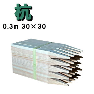 Y 30cm 30×30 25{ ؐ ď ʍY ؍Y z DIY yؗpi Ŕ