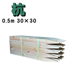 Y 50cm 30×30 10{ ؐ ď ʍY ؍Y z DIY yؗpi Ŕ