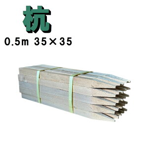 Y 50cm 35×35 25{ ؐ ď ʍY ؍Y z DIY yؗpi Ŕ