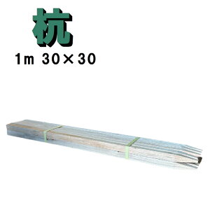 Y 1m 30×30 10{ ؐ ď ʍY ؍Y z DIY yؗpi Ŕ