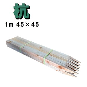 Y 1m 45×45 10{ؐ ď ʍY ؍Y z DIY yؗpi Ŕ