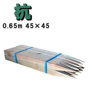 Y 65cm 45×45 10{ ؐ ď ʍY ؍Y z DIY yؗpi Ŕ