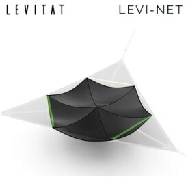 LEVITAT Levi-Net レビネット OL1904LN 送料無料