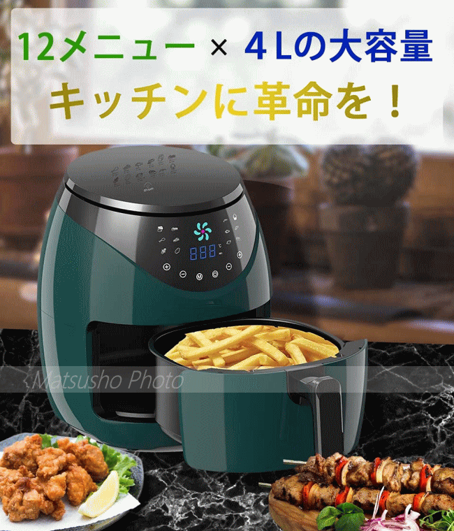 ENKLOV 8 in 1 Air Fryer with Digital Display Control,XL 5.5QT Oil Less Airfryer Oven,1350W Electric Power Air Cooker,Come with Recipe Guide 