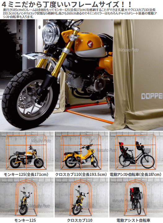 簡易型ガレージ DOPPELGANGER ストレージバイクガレージ Mサイズ DCC330M-KH カーキ ドッペルギャンガー 送料無料 |  オークションハウス・ハンプラ