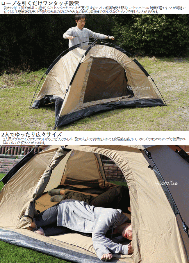 【楽天市場】テント 2人用 DOD ワンタッチテント T2-629-TN タン