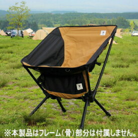 【マラソン連動全品2%OFFクーポン&最大P46倍※買周+SPU+独自P】チェア grm outdoor GO1453F NTR-HX ONE（NiceTransform Recover）BLACK 送料無料