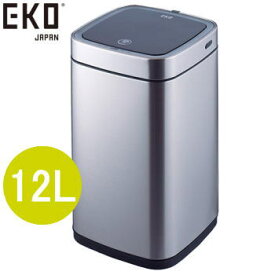 ゴミ箱 ダストボックス EKO エコスマート X 充電式センサービン 12L EK9252RGMT-12L シルバー ECOSMART X SENSOR BIN 送料無料