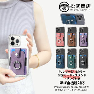 Galaxy A25 �l�p�ی�TPU�P�[�X+�X�}�z �|�P�b�g �Z�b�g wish4 wish5 Sense9 R9 Pixel 9A 8A A3 A79 PocoF7 Moto G24 G64 G05 nubia S 5G A403ZT�X�}�z4 iphone16e G66y 1VII Reno14 F-51F M08 PocoF7 A36 A25 WE2 reno13a A36 Sx4