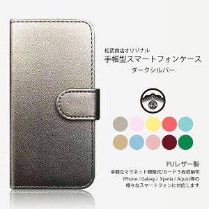 Aquos Sense3 Sh M12 ケース 携帯電話アクセサリの通販 価格比較 価格 Com Aquos Sense3 Sh M12 ケース 携帯電話アクセサリの通販 価格比較 価格 Com