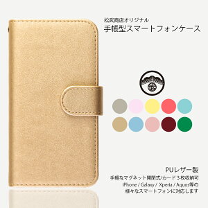 iPhone 16E P[X 蒠^ UU pXen PUU[ X}zP[X ϏՌ xg iPhone16E 16 e SIMt[ ACtH16e iPhoneP[X X}zP[X蒠^ X}zJo[ gуP[X 10F