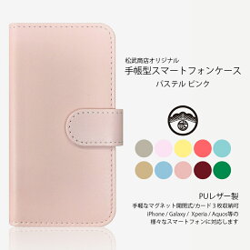 楽天市場 Iphonese 第一世代 ケースの通販 楽天市場 Iphonese 第一世代 ケースの通販