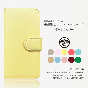 Rafre Kyv40 手帳型ケースの通販 価格比較 価格 Com