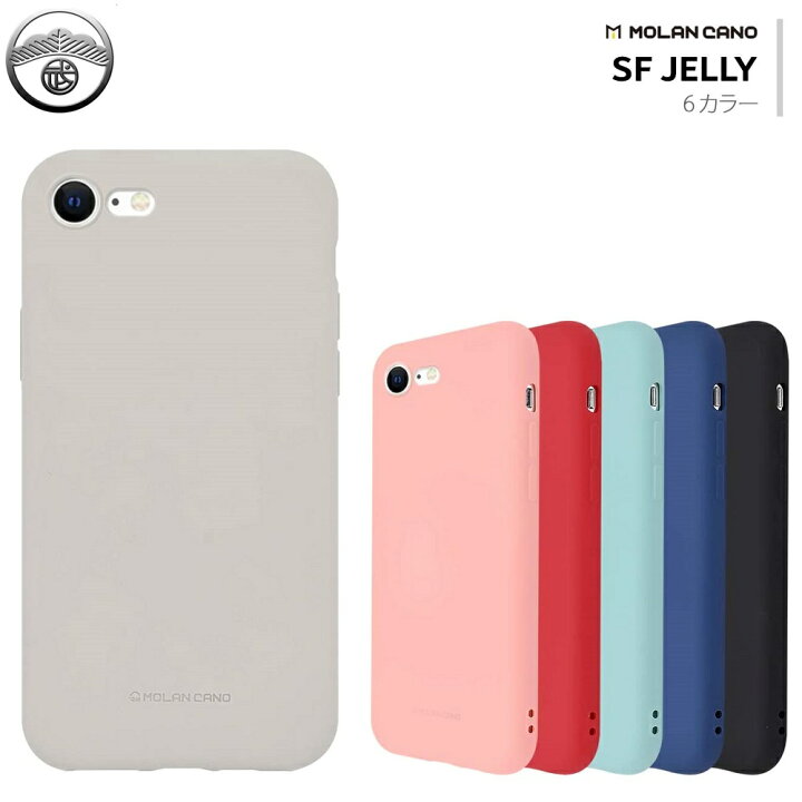 楽天市場】iPhone7 ケース TPU カバー フィルム付き スリム カラー 