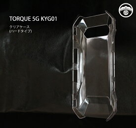 Kyocera TORQUE 5G ケース TORQUE 5G KYG01 ケース PC カバー クリア TORQUE 5G カバー 京セラ トルク5g ケース TORQUE5Gケース 京セラ スマホケース 耐衝撃 スリム バンパー 超薄型 超軽量(約16g) 落下防止 スリップ防止 散熱加工