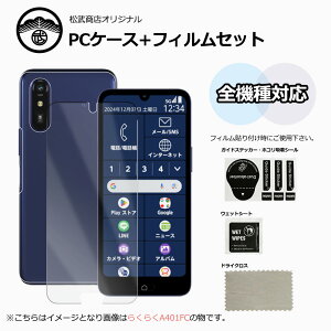 yیtBtzArrows we2 P[X PC Jo[ NA Sense9 Pixel 9A 8A R10 R9 sense8 sense6 sense4 iphone16e 12mini 7 8 se2 se3 ZTE nubia S 5G A36 A25 reno13a 7A 9A A79 Xperia 1 VII 10VI 10IV Wish5 f-42a f-52b F-53E Alpha F-51F M08 SX