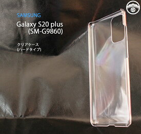 Galaxy S20+ 5G SCG02 ケース PC カバー クリア SCG02 カバー S20+ ケース SCG02ケース ギャラクシーS20+ケース GalaxyS20+ スマホケース 耐衝撃 スリム バンパー 超薄型 超軽量(約12g) デコレーション プリント用