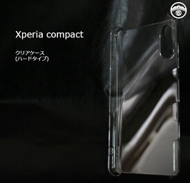 XPERIA Compact ケース PC カバー クリア XPERIA compact カバー Ace2 ケース エクスペリア compact スマホケース 耐衝撃 スリム バンパー 超薄型 超軽量(約12g) デコレーション プリント用