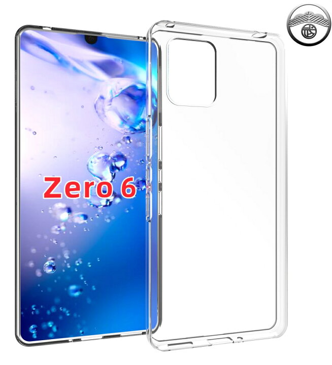 楽天市場】【保護フィルム付き】AQUOS ZERO6 ケース シリコン フィルム 