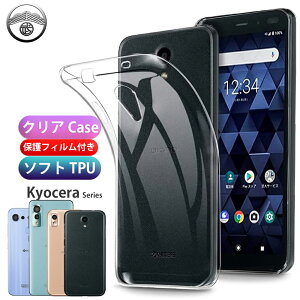 �y�ی�t�B�����t���zDIGNO SX2 A101KC �P�[�X �V���R�� �t�B���� �t�� TPU �J�o�[ �N���A �N���A�P�[�X DIGNO �P�[�X �J�o�[ 901kc DIGNO BX �J�o�[ 901kc�P�[�X DIGNOBX�P�[�X �X�}�z �P�[�X �ϏՌ� �V���v