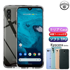 yیtBtzAndroid one S10 s9 P[X VR TPU Jo[ X}z NA NAP[X kyocera AhChs9P[X X}zP[X AhCh AhChs9 androidone s9 Jo