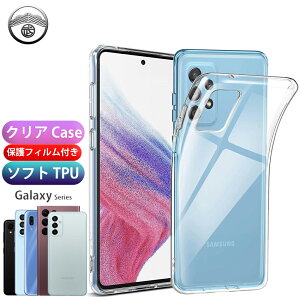 yیtBtzGalaxy A54 P[X VR Galaxy A23 A53 A52 A51 A41 A32 A30 A22 A21 A20 A7 TPU Jo[ NAP[X MNV[ S23 Ultra S22 S21 S10 + M23 SC-56C SCG18 SC-53C SCG15 SC-02M Vv ϏՌ V
