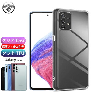 yیtBtzGalaxy A53 P[X VR tB t TPU Jo[ NA NAP[X Galaxy A53 Jo[ SC-53C P[X SC53C MNV[A53 P[X SCG15 Galaxy A53 X}zP[X ϏՌ GalaxyA